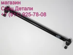 фото Hyundai HD Aero Town Тяга рулевая продольная прямая L700 5681055001