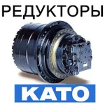 фото Редуктор хода (бортовой редуктор) для экскаваторов KATO