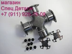 фото Daewoo Hyundai KIA Крестовина карданного вала D49 L163 491407F200