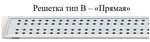 Фото №4 Душевой лоток ТП-55.1В-1000 с рамкой из нержавеющей стали