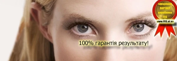 Фото Мощная сыворотка для роста ресниц FEG Eyelash Enhancer оптом и в розницу напрямую с завода