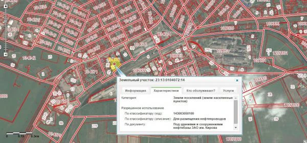 Фото Продается земельный участок Пром-назначения в ст. Полтавской