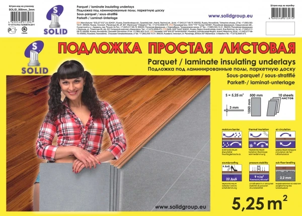 Фото Подложка PRORAB Подложка листовая 1050х500х3 серая 5,25м2