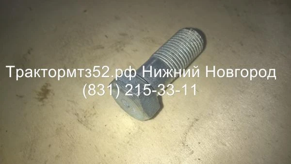 Фото Болт крепления маховика дв-243 50-1005127-А ММЗ в Нижнем Новгороде