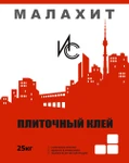 фото Клеевые составы Малахит (для блоков, плитки)