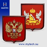 Фото Изготовление гербов РФ