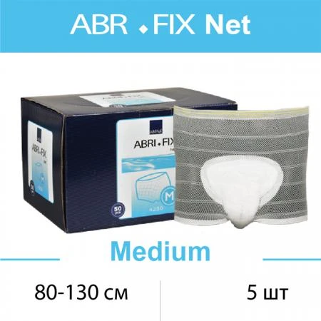 Фото Эластичное сетчатое фиксирующее белье ABRI-FIX Net Medium (5 шт.)