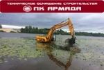 фото Дноуглубление, очистка дна водоема Уфа, Башкортостан.