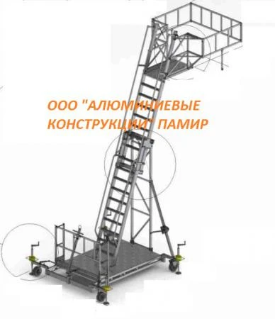 Фото Стремянка передвижная алюминиевая для нефтяных цистерн