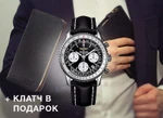 фото Комплект Navitimer клатч часы Breitling