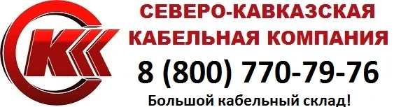 Фото Подвесные кабели с вынесенным силовым элементом 8,0кН ИК/Т-М4П-А24-8,0