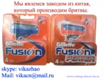 фото Fusiion бритвы купить и продать