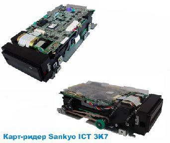 Фото Картридер моторизованный гибридный Sankyo ICT 3K7