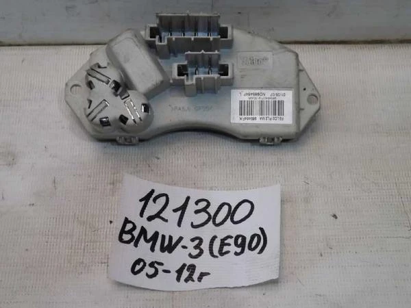 Фото Резистор отопителя BMW 3 серия E90/E91 (121300СВ) Оригинальный номер 985464