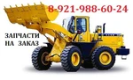 фото Запчасти для строительной техники Komatsu