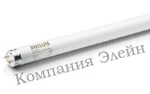 фото Лампа люминесцентная 18Вт, 18/840 дневная Philips