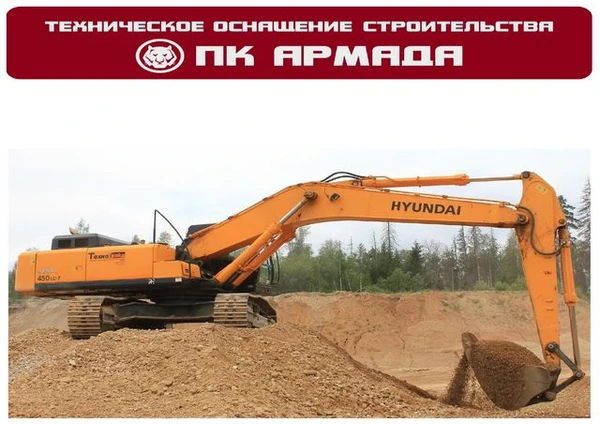 Фото Аренда экскаватора Hitachi ZX330-3.