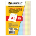 фото Сменный блок BRAUBERG (БРАУБЕРГ) к тетради на кольцах, 200 л. (4 цвета по 50 л.), А5, 145х202 мм