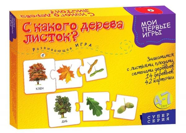 Фото Мои первые игры С какого дерева листок