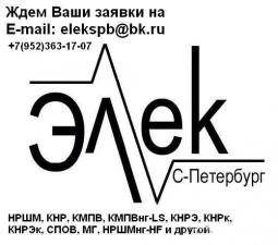 Фото Кабель КНРМЭнг-HF 2*1