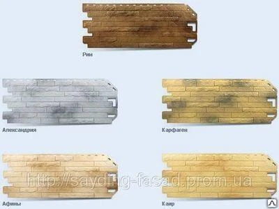 Фото Сайдинг цокольный Альта-Профиль Кирпич-Антик