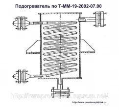 Фото Подогреватель по Т-ММ-19-2002-07.00