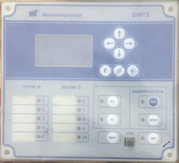 Фото Продам Блок Микропроцессорной Релейной Защиты БМРЗ Механотроника.