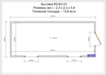 фото Бытовка строительная 2.3 х 2.3 х 5.8 м (S - 13.8 и 13.11 м2)