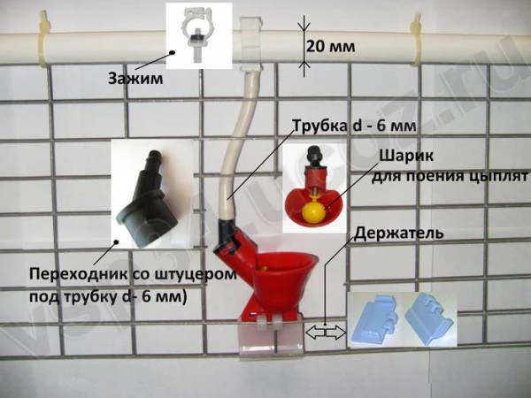 Фото Микрочашечная поилка седельного типа со штуцером под трубку