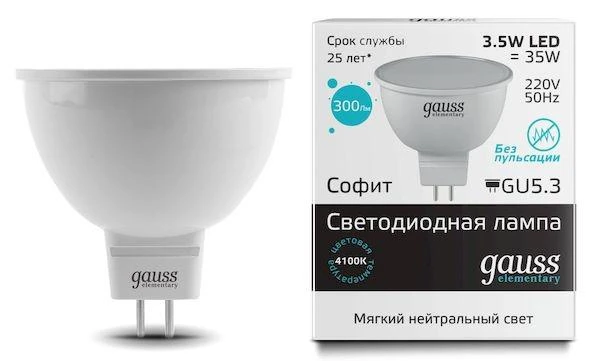 Фото Лампа светодиодная LED Elementary MR16 3.5Вт GU5.3 2700К; LD13514