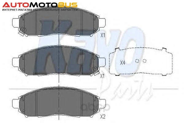 Фото Колодки тормозные kavo parts KBP6574