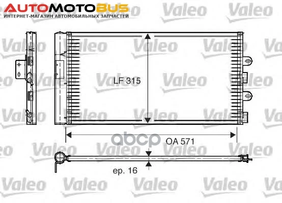 Фото Радиатор кондиционера Valeo 817703