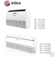 Фото Кондиционер Roda RS-CF18BB/RU-18BB1 напольно-потолочный