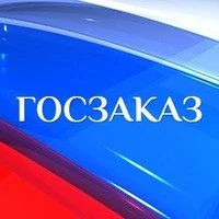 Фото Помощь и обучение в тендерах и госзакупках РФ и СНГ.