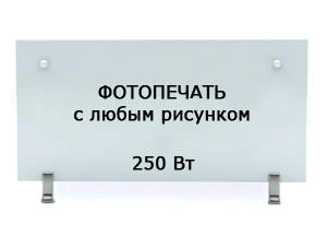 Фото Отопительная панель НЛО-250 Вт