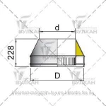 фото Конус DFH d 160 полированный