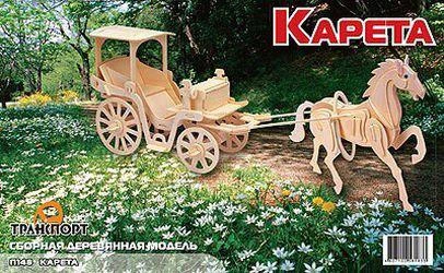 Фото Деревянная сборная модель Карета МДИ