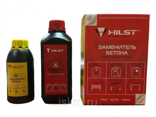 Фото Заменитель бетона HILST Standard