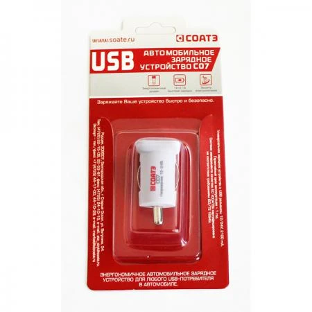 Фото Зарядное устройство USB 2 входа