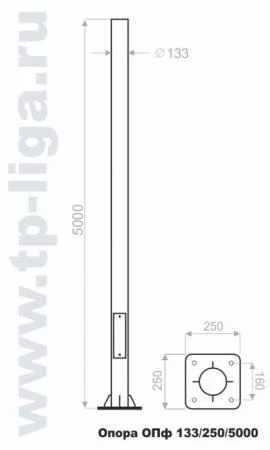 Фото Опора освещения ОПф 133/250/5000