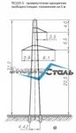 фото Промежуточные опоры ЛЭП ПС220-3