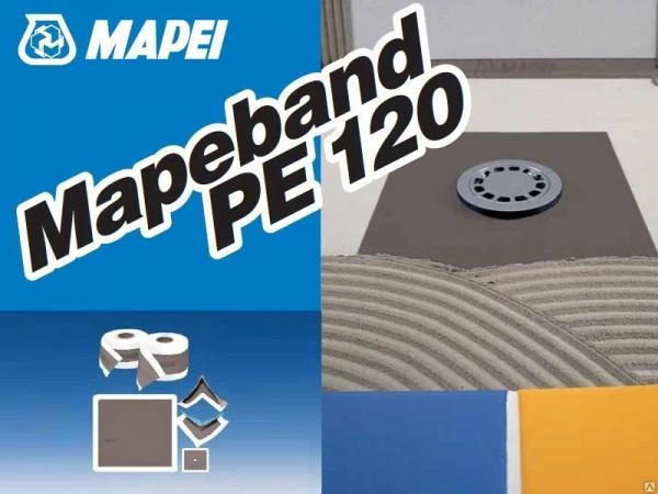 Фото Гидроизоляция MAPEBAND PE 120 (120х120)