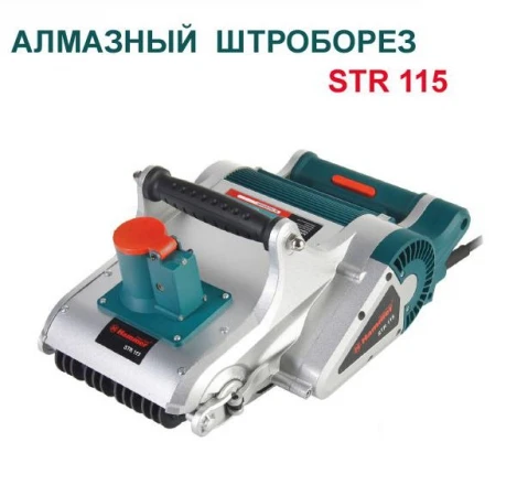 Фото Hammer premium - алмазный штроборез STR 115