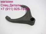 Фото №2 Daewoo Ultra Novus K805 Вилка переключения 4-5 передач 10020460