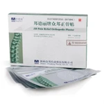 фото Китайские пластыри 9 монахов - Zb Pain Relief (5 шт.)