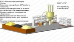 Фото №7 Комплексы по приготовлению рассыпного комбикорма