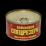 фото Каша рисовая с говядиной оптом "Войсковой Спецрезерв" Золотая (325 гр.)