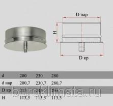 Фото Конденсатосборник Дымок CDHR d115 DADA