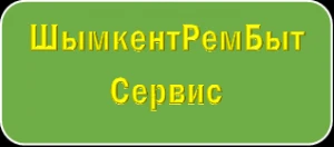 Фото Мастерская производит ремонт всех видов бытовой техники