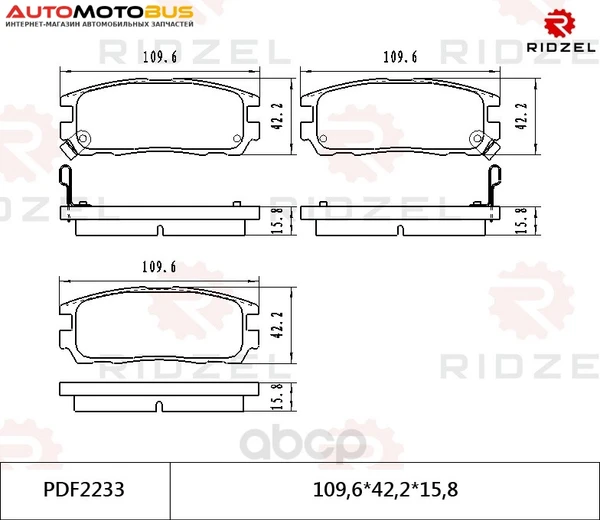 Фото Комплект тормозных колодок RIDZEL PDF2233